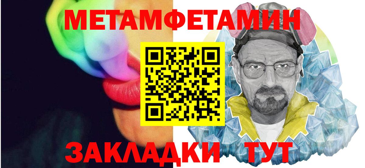Amphetamine 98%  Вход с VPN  Белогорск 