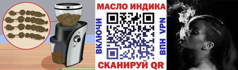Canna-Cookies конопля  Белогорск 