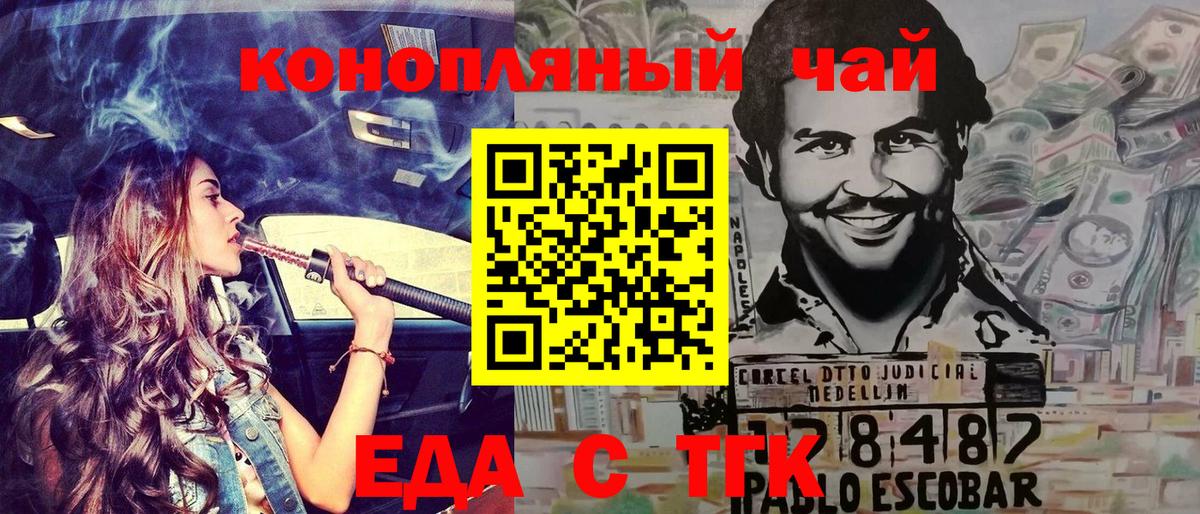 Мефедрон Белогорск