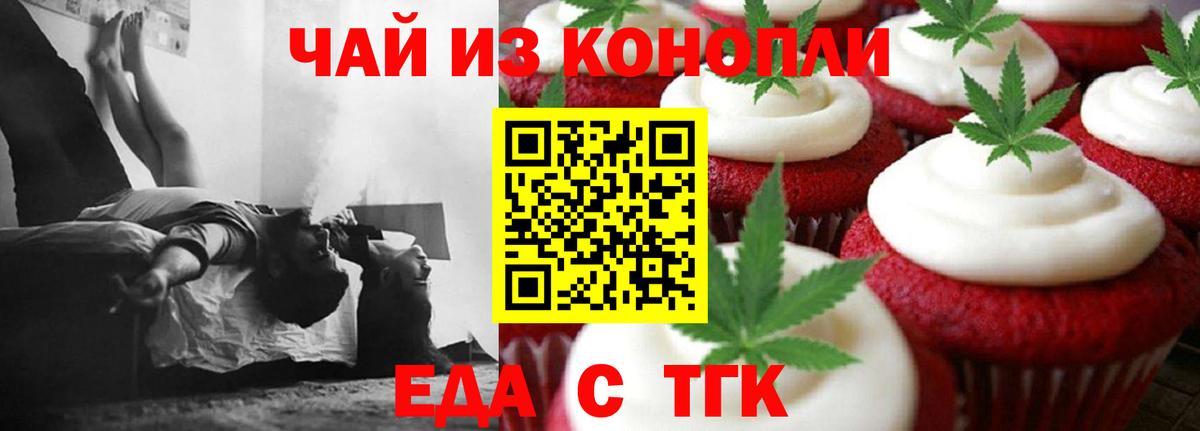 НБОМе  Белогорск  Канабис  МЕФ   ГАШ  Экстази  A-PVP СК кристаллы  MDMA  Меф кристаллы 