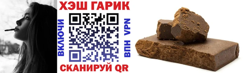 хочу   Белогорск  ГАШ Premium 