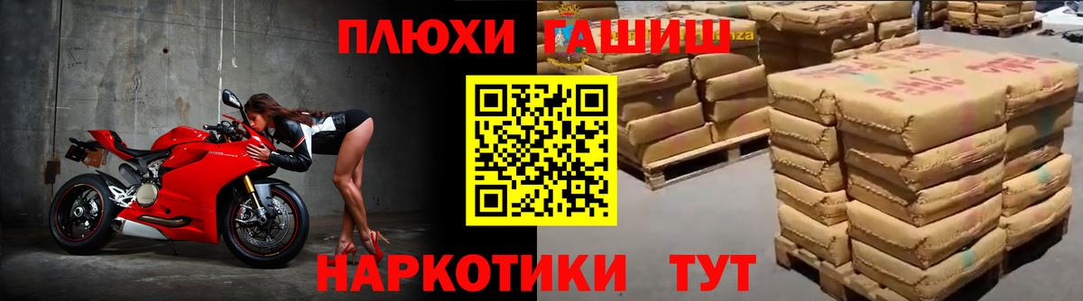 ГАШ Ice-O-Lator  ГАШ  ГАШ hashish  хочу наркоту  Вход с VPN  Белогорск 
