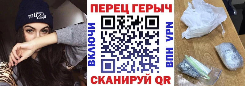 Героин VHQ  купить   Белогорск 