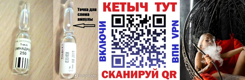omg ONION  Белогорск  Кетамин VHQ  цены  
