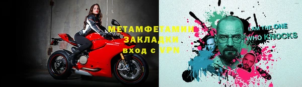 альфа пвп VHQ Тутаев
