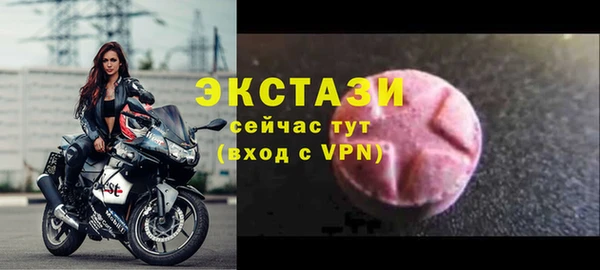 альфа пвп VHQ Тутаев