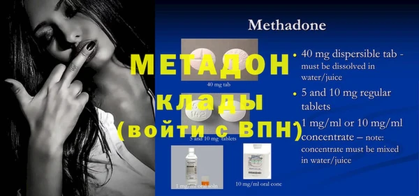 молекула духа Усмань