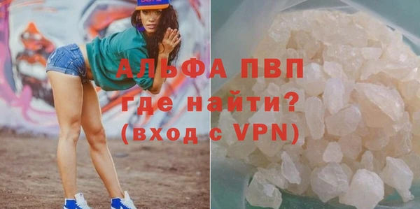 альфа пвп VHQ Тутаев
