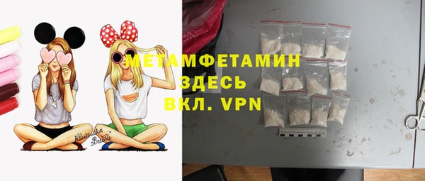PSILOCYBIN Усолье-Сибирское