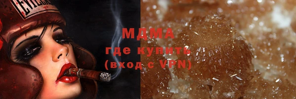 альфа пвп VHQ Тутаев