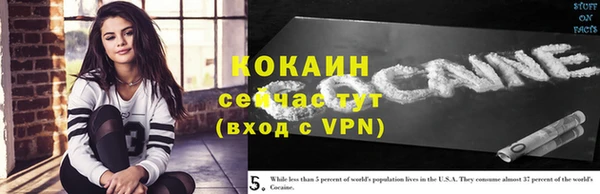 молекула духа Усмань