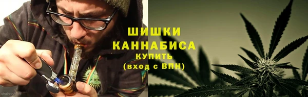 альфа пвп VHQ Тутаев