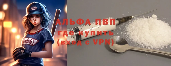 спайс Тында