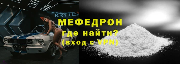 спайс Тында