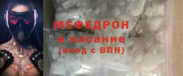 альфа пвп VHQ Тутаев