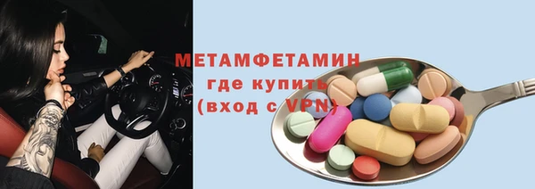молекула духа Усмань