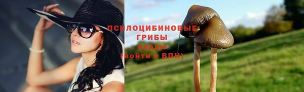 альфа пвп VHQ Тутаев