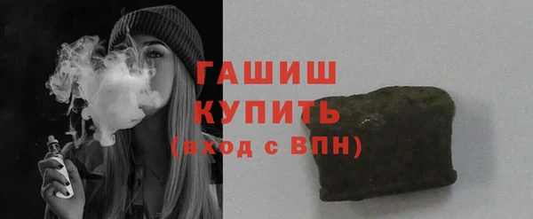 молекула духа Усмань