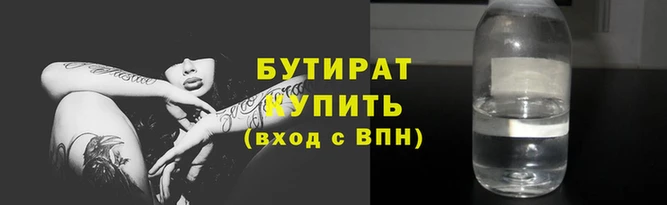 альфа пвп VHQ Тутаев