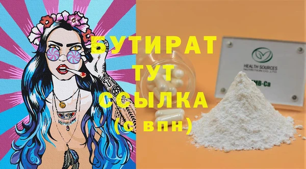 гашиш Туринск