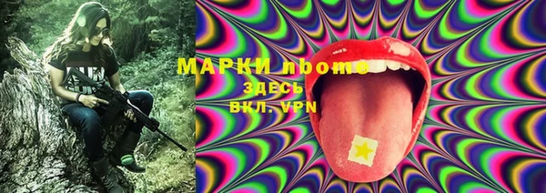 PSILOCYBIN Усолье-Сибирское