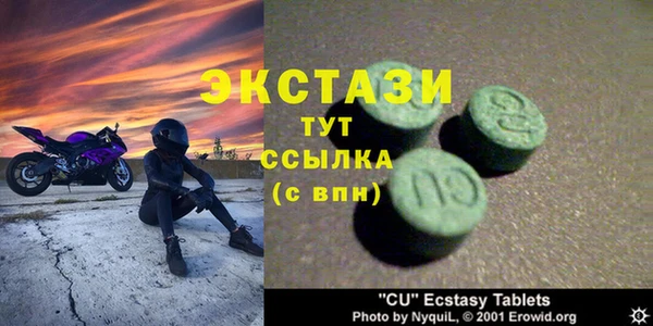молекула духа Усмань