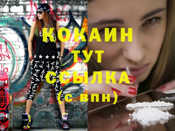 альфа пвп VHQ Тутаев