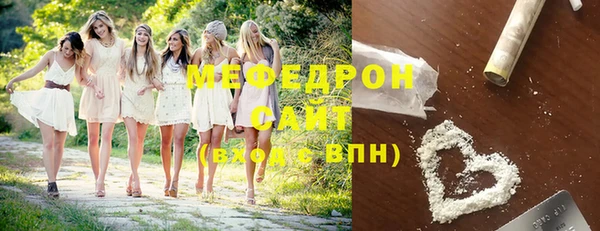 молекула духа Усмань
