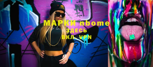 гашиш Туринск