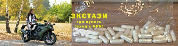 PSILOCYBIN Усолье-Сибирское