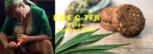 молекула духа Усмань