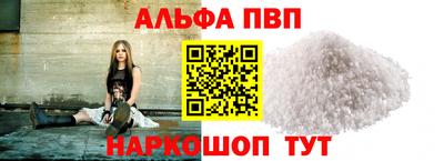 соль ск Аргун
