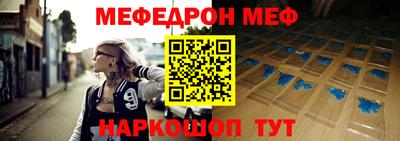 мет Апрелевка