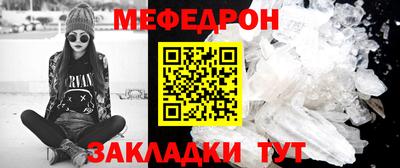 мет Апрелевка