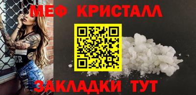 мет Апрелевка
