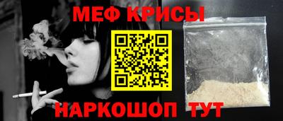 мет Апрелевка