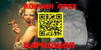 соль ск Аргун