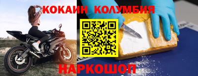 гидра Балашиха