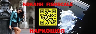 гидра Балашиха