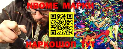 гидра Балашиха