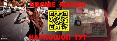 мет Апрелевка