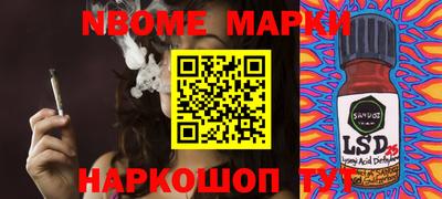 прущая мука Балахна