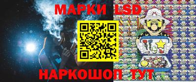 соль ск Аргун