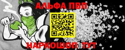 соль ск Аргун