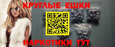 гидра Балашиха