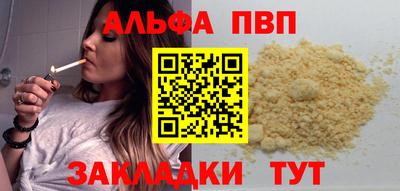 мет Апрелевка