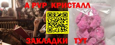 мет Апрелевка