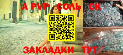 твердый Балаково