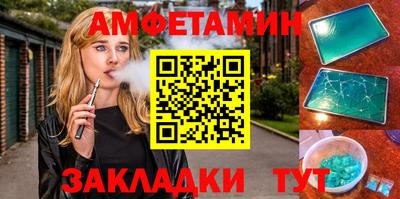 мет Апрелевка