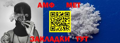 мет Апрелевка